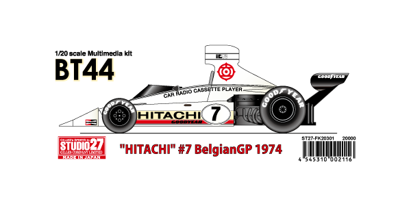 STUDIO27 MARCH 871 1/20キット STUDIO27 レジンキット 1/20 ティレル 010 1981 F1 ベルギーGP