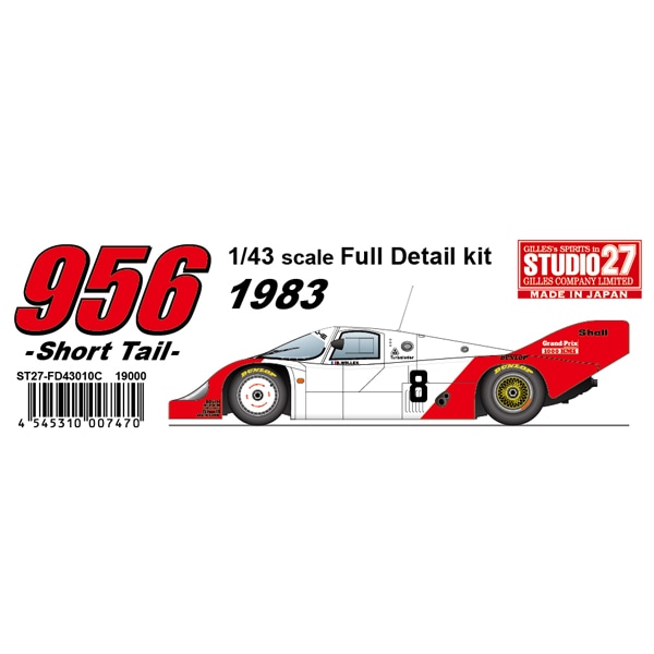 1/43 956 Marl**** 1983 (Short tail)STUDIO27 ��Full Detail Kit��Printed by Cartograf
