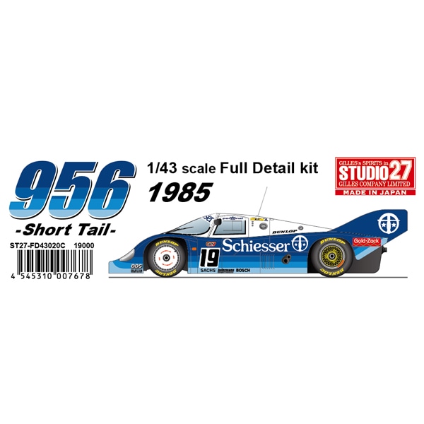 1/43 956B Schiesser 1985 (Short tail)STUDIO27 ��Full Detail Kit��Printed by Cartograf