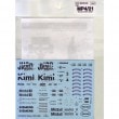 1/20 MP4-21 Winter Test 2006 - Spare Decalfor FK20196STUDIO27 ��Spare Decal��