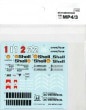 1/20 MP4/3 1987 - Spare Decalfor FK20192STUDIO27 ��Spare Decal��