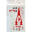 1/20 Spirit Honda 201C Italian GP 1983 (Full Metal&Engune) - Spare Decalfor DX2007STUDIO27 ��Spare Decal��