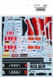 1/24 R15 Sebring 2011 - Spare Decalfor FK24104STUDIO27 ��Spare Decal��