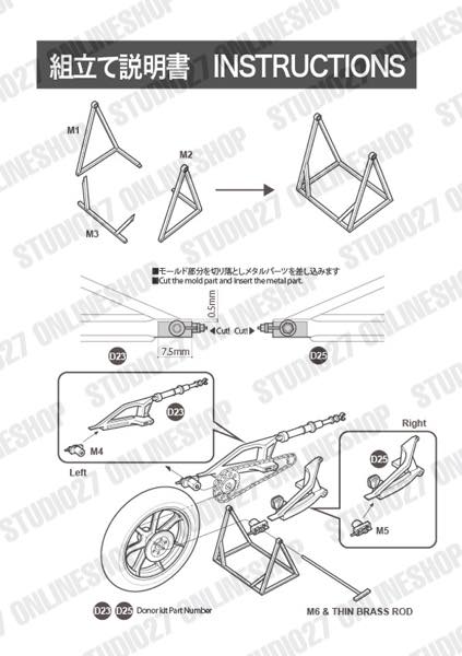 1/12 STAND for YZR500 OW35<br>forTAMIYA<br>STUDIO27 ��Detail Up Parts��