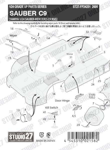 1/24 C9 Upgrade PARTS <br>for TAMIYA<br>STUDIO27 ��Detail Up Parts��