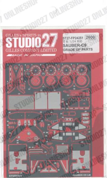 1/24 C9 Upgrade PARTS <br>for TAMIYA<br>STUDIO27 ��Detail Up Parts��