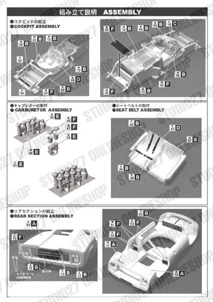 1/24 LOLA T70 Mklll #1 Nur 1967<br>HSC��Original Kit��