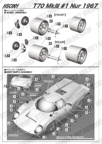 1/24 LOLA T70 Mklll #1 Nur 1967<br>HSC��Original Kit��