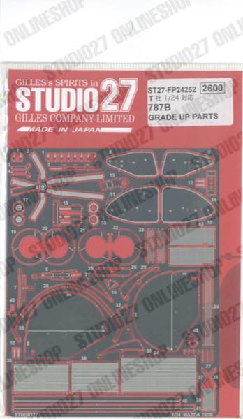 1/24 MAZDA 787B Upgrade PARTS <br>for TAMIYA<br>STUDIO27 ��Detail Up Parts��