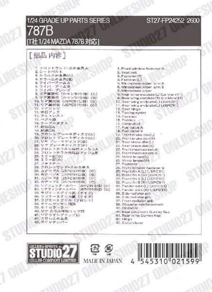1/24 MAZDA 787B Upgrade PARTS <br>for TAMIYA<br>STUDIO27 ��Detail Up Parts��