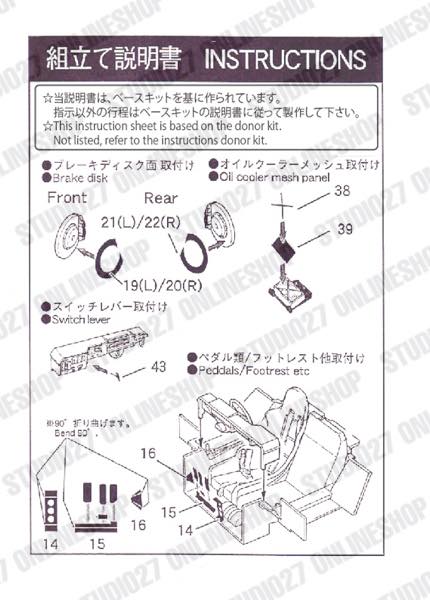 1/24 MAZDA 787B Upgrade PARTS <br>for TAMIYA<br>STUDIO27 ��Detail Up Parts��