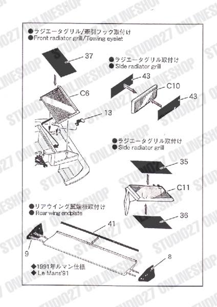1/24 MAZDA 787B Upgrade PARTS <br>for TAMIYA<br>STUDIO27 ��Detail Up Parts��