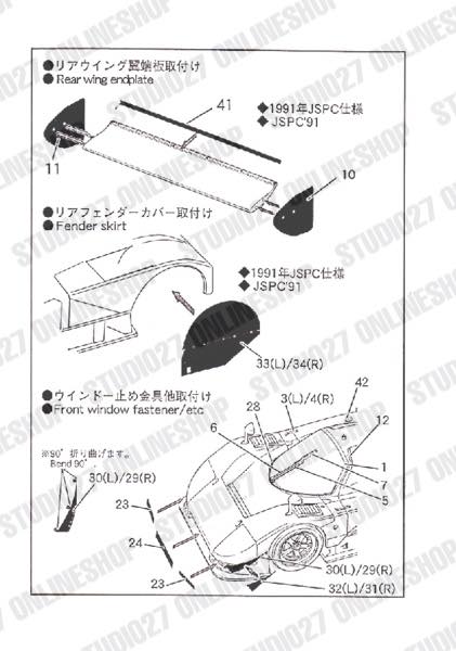 1/24 MAZDA 787B Upgrade PARTS <br>for TAMIYA<br>STUDIO27 ��Detail Up Parts��