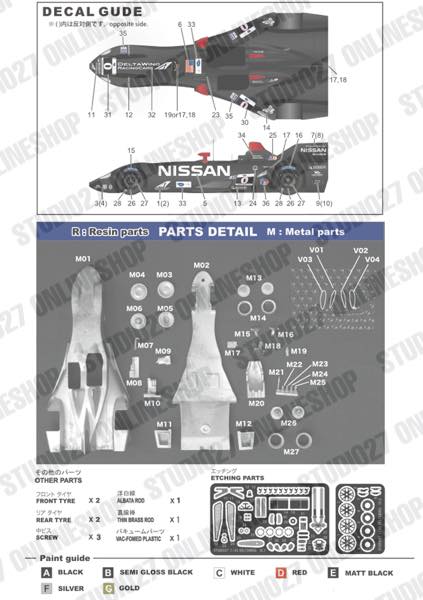 1/43 DELTAWING ALMS 2012<br>STUDIO27 Multimedia Kit