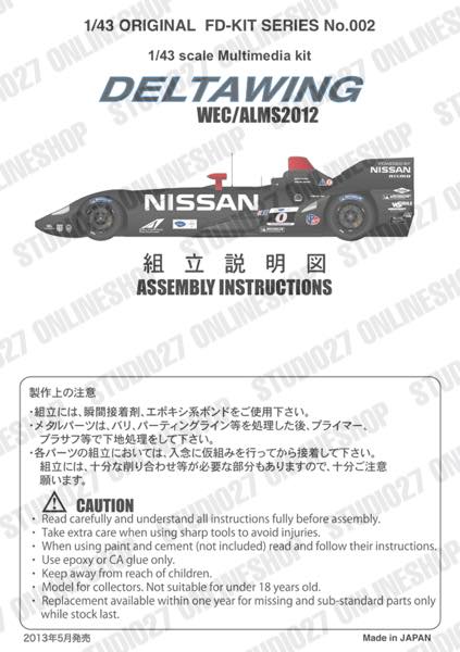 1/43 DELTAWING ALMS 2012<br>STUDIO27 Multimedia Kit