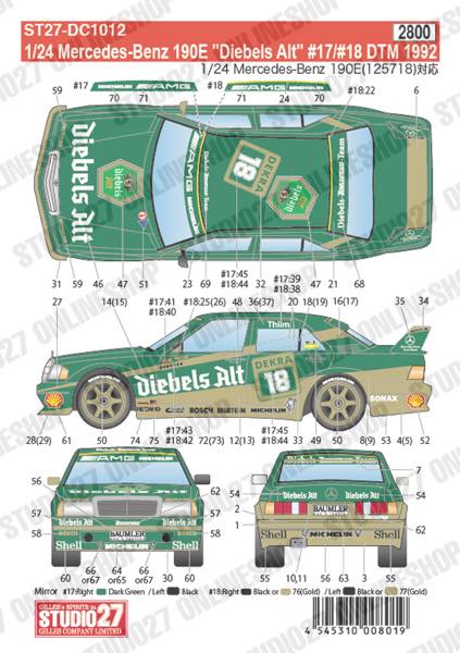 190E DTM 1⁄43 Alt Diebels HPI Mercedes-Benz 0 #17 メルセデス