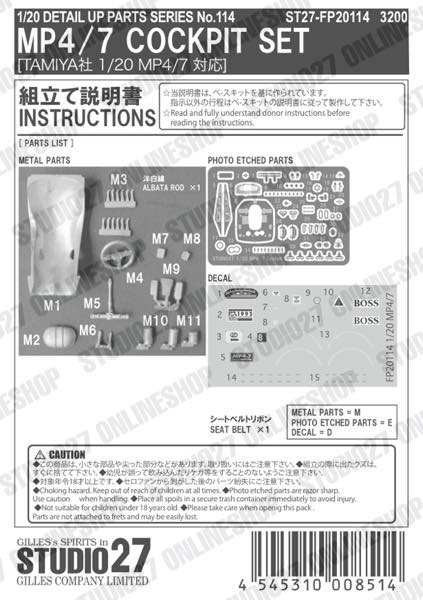 1/20 MP4/7 Cockpit set<br>forTAMIYA#20035<br>STUDIO27 ��Detail Up Parts��