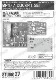 1/20 MP4/7 Cockpit set<br>forTAMIYA#20035<br>STUDIO27 ��Detail Up Parts��