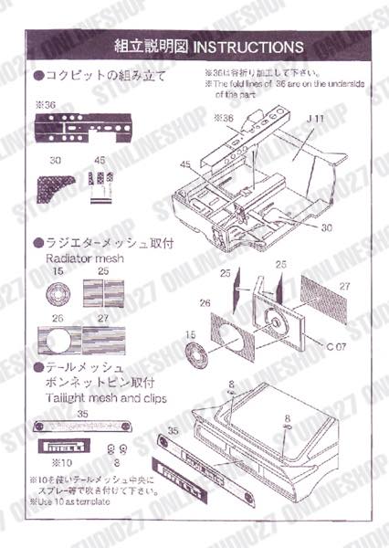 1/24 LANCIA 037 Upgrade PARTS <br>for HASEGAWA<br>STUDIO27 Detail Up Parts