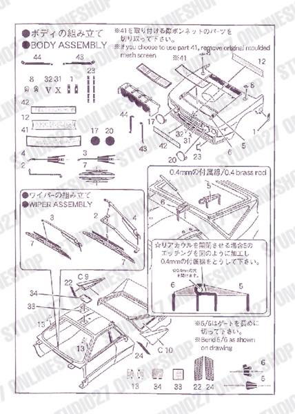 1/24 LANCIA 037 Upgrade PARTS <br>for HASEGAWA<br>STUDIO27 Detail Up Parts