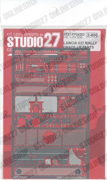 1/24 LANCIA 037 Upgrade PARTS <br>for HASEGAWA<br>STUDIO27 Detail Up Parts