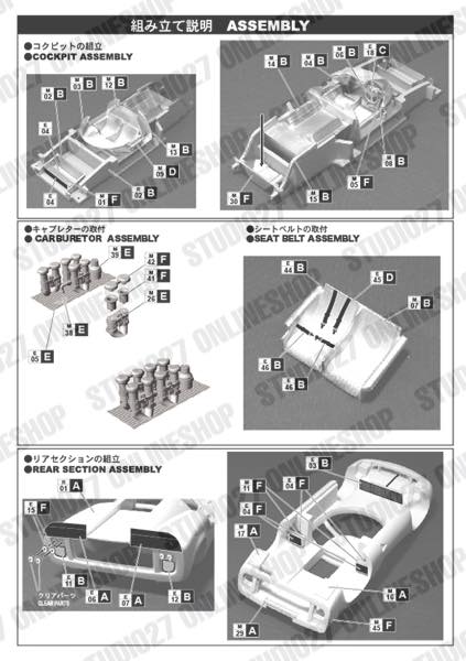 1/24 LOLA T70 Mklll #7 LM 1968<br>HSCOriginal Kit