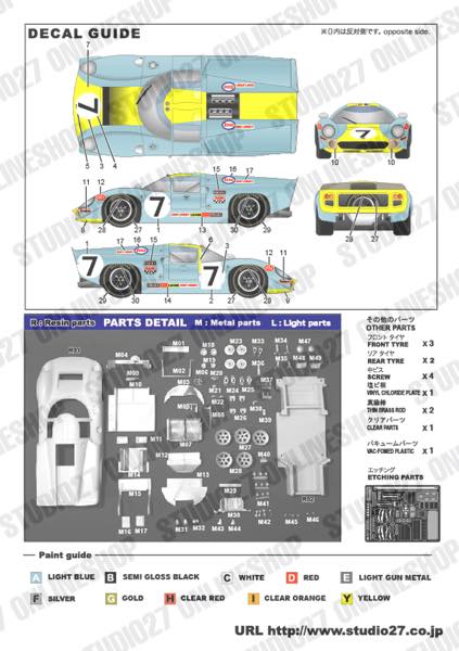 1/24 LOLA T70 Mklll #7 LM 1968<br>HSCOriginal Kit