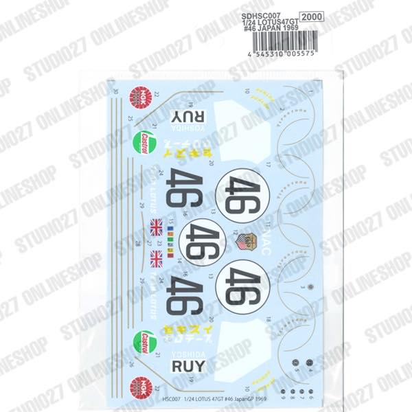 1/24 Type 47GT #46 JAPAN 1969 - Spare decal<br>for HSC007<br>HSC��Spare Decals��