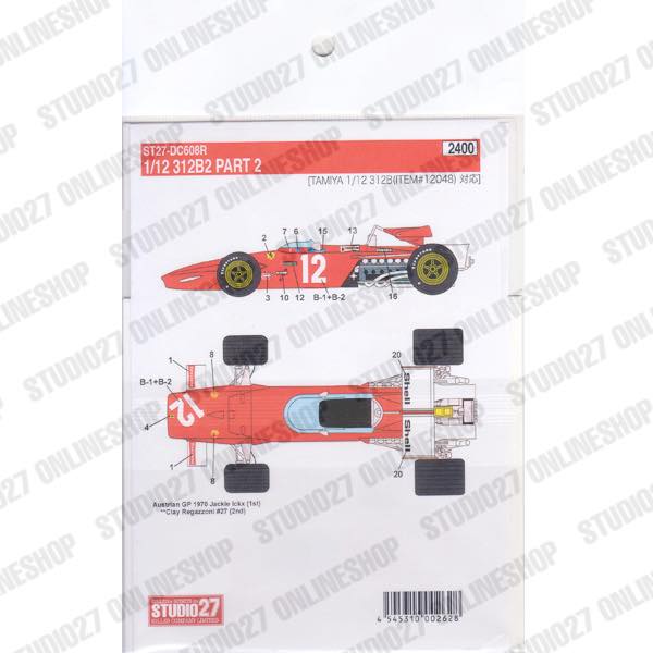 1/12 312B2 PART 2<br>STUDIO27 Original Decals