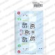 1/24 Type 47GT #46 JAPAN 1969 - Spare decal<br>for HSC007<br>HSC��Spare Decals��