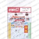 1/12 312B2 PART 2<br>STUDIO27 Original Decals