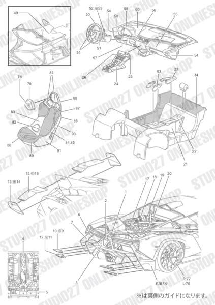 1/24 Lamborghini Veneno Carbon decal<br>forFUJIMI125831<br>STUDIO27 ��Carbon Decal��