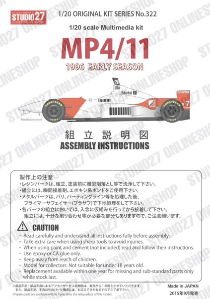 1/20 MP4/11 Early Season 1996<br>STUDIO27 ��Multimedia Kit��
