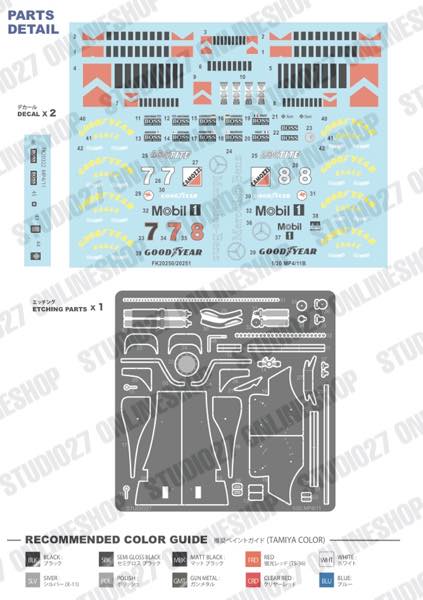 1/20 MP4/11 Early Season 1996<br>STUDIO27 ��Multimedia Kit��