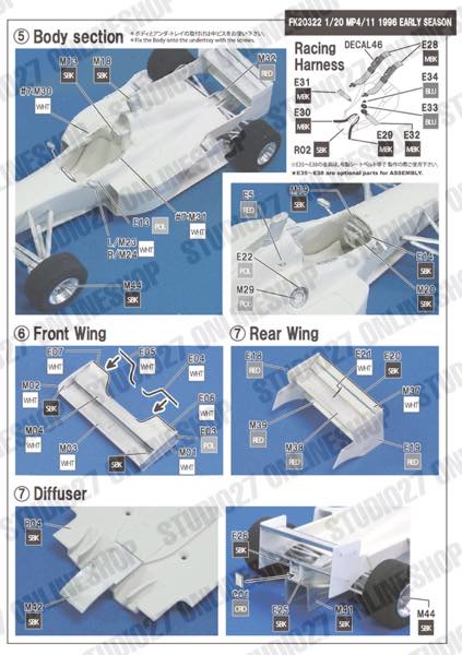 1/20 MP4/11 Early Season 1996<br>STUDIO27 ��Multimedia Kit��