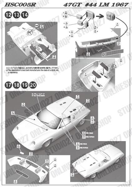 1/24 Type 47GT #44 LM 1967<br>for TAMIYA<br>HSC��Conversion Kit��