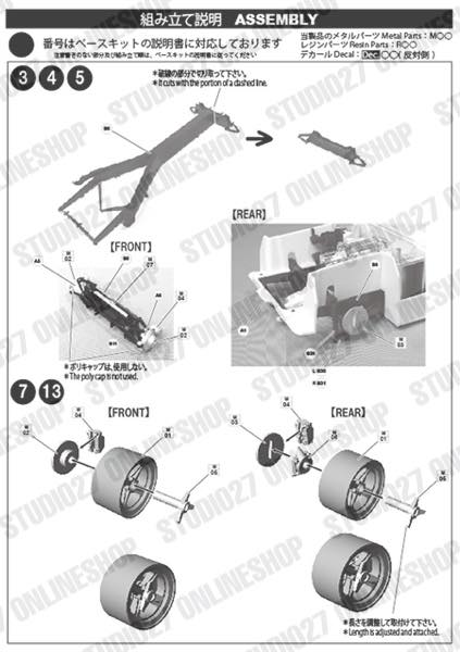 1/24 Type 47GT #44 LM 1967<br>for TAMIYA<br>HSC��Conversion Kit��