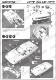 1/24 Type 47GT #44 LM 1967<br>for TAMIYA<br>HSC��Conversion Kit��