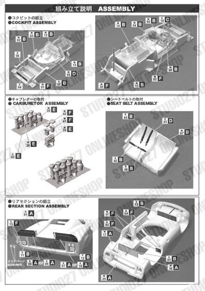1/24 LOLA T70 Mklll JAPAN GP 1968<br>HSC��Original Kit��