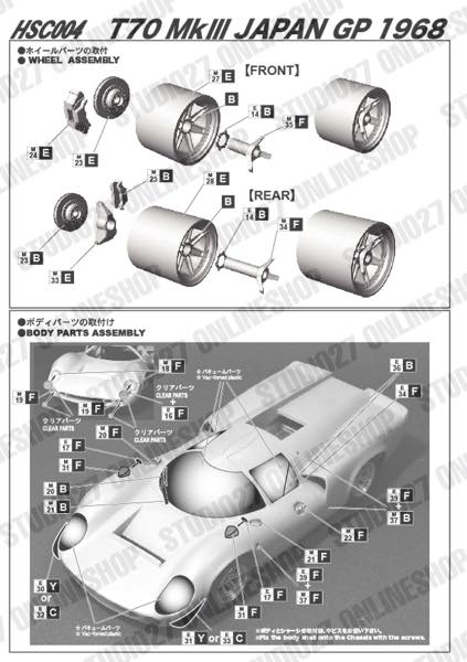 1/24 LOLA T70 Mklll JAPAN GP 1968<br>HSC��Original Kit��