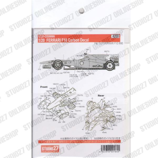 1/20 F10 Carbon decal <br>forFUJIMI<br>STUDIO27 ��Carbon Decals��