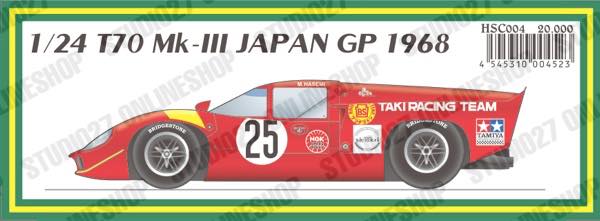 1/24 LOLA T70 Mklll JAPAN GP 1968<br>HSC��Original Kit��