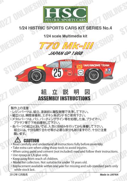 1/24 LOLA T70 Mklll JAPAN GP 1968<br>HSC��Original Kit��