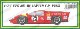 1/24 LOLA T70 Mklll JAPAN GP 1968<br>HSC��Original Kit��