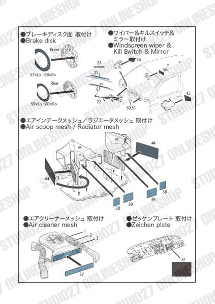 1/24 155 V6 T1 #7,8,14,15 DTM 1993 set<br>for TAMIYA 24137<br>STUDIO27 ��Decal&Parts��