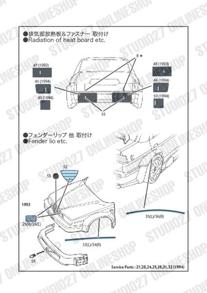 1/24 155 V6 T1 #7,8,14,15 DTM 1993 set<br>for TAMIYA 24137<br>STUDIO27 ��Decal&Parts��