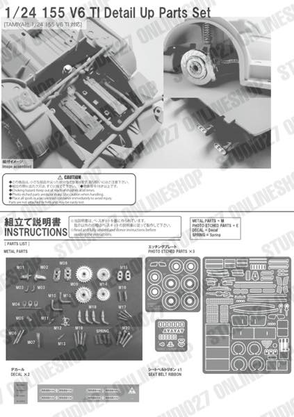 1/24 155 V6 T1 #7,8,14,15 DTM 1993 set<br>for TAMIYA 24137<br>STUDIO27 ��Decal&Parts��