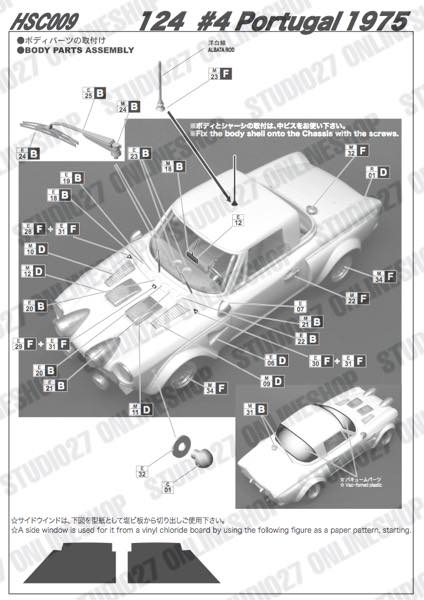 1/24 FIAT124 1975<br>HSC��Original Kit��