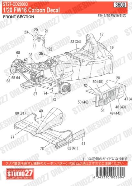 1/20 FW16 Carbon decal<br>for FUJIMI#090580 <br>STUDIO27 ��Carbon Decal��