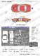 1/24 FIAT124 1975<br>HSC��Original Kit��